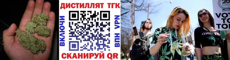 Дистиллят ТГК Wax Гаджиево